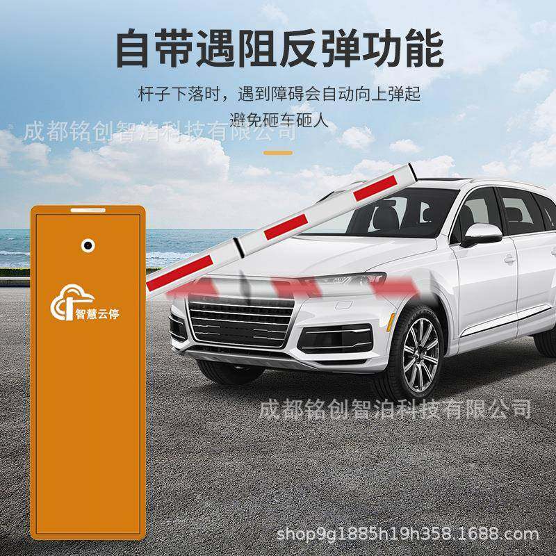 小区门口栏杆电动门卫升降杆自动遥控起落杆智能停车场直杆道闸机,淘宝优惠券,粉丝福利购,淘宝优惠卷