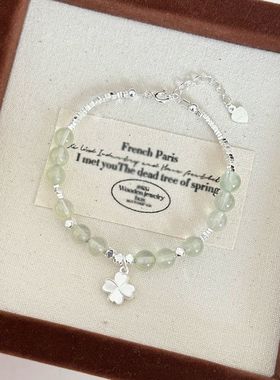 四叶草手链女串珠手饰轻奢百搭