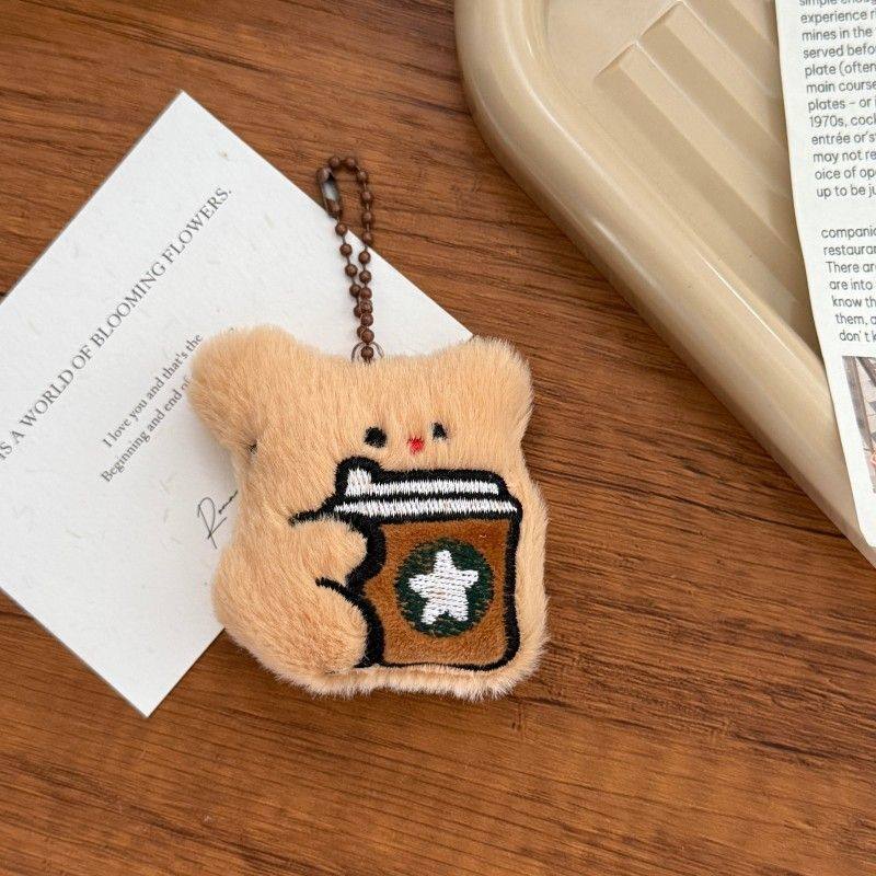 可爱毛绒玩偶钥匙链卡通奶茶挂件钥匙扣学生包包配饰闺蜜礼物挂饰,淘宝优惠券,粉丝福利购,淘宝优惠卷