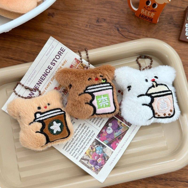 可爱毛绒玩偶钥匙链卡通奶茶挂件钥匙扣学生包包配饰闺蜜礼物挂饰,淘宝优惠券,粉丝福利购,淘宝优惠卷