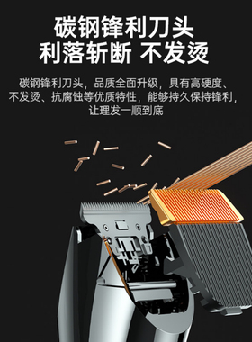 德国高端理发器电推剪发廊专用