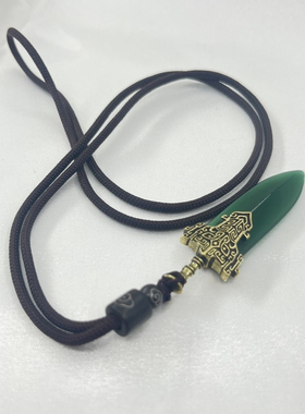 24剑来青铜宝剑仿玉和田青玉剑吊坠帅气小众民族风吊坠钥匙扣款