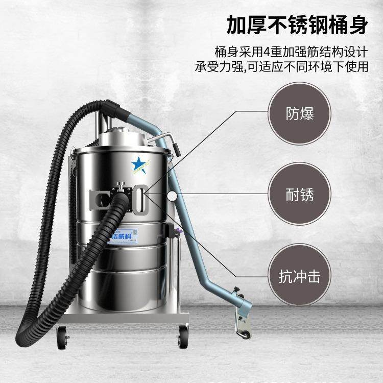 镁铝粉尘防爆吸尘器防爆电动工业吸尘器4KW大功率干湿两用,淘宝优惠券,粉丝福利购,淘宝优惠卷
