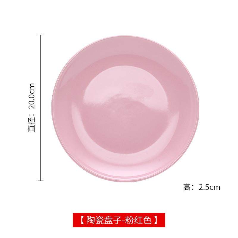 时尚网红陶瓷家用菜盘子果盘早餐盘韩式碟子创意彩色餐具盘碗套装,淘宝优惠券,粉丝福利购,淘宝优惠卷