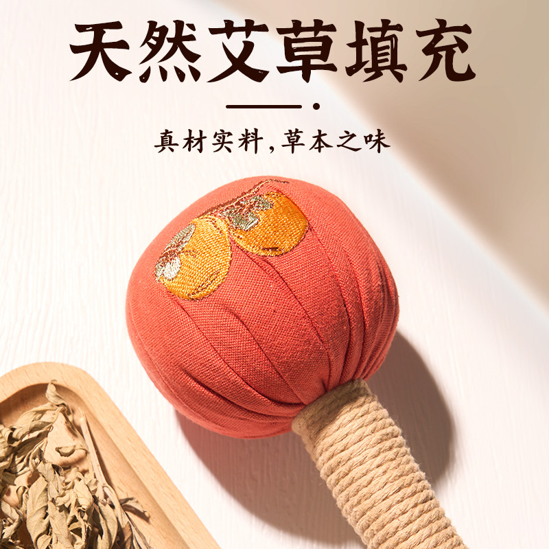 新年礼物艾草锤2025新款养生按摩锤礼盒公司给员工福利伴手礼品