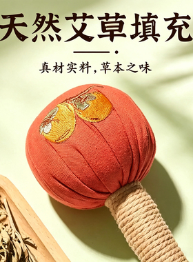 艾草锤养生按摩捶公司伴手礼实用