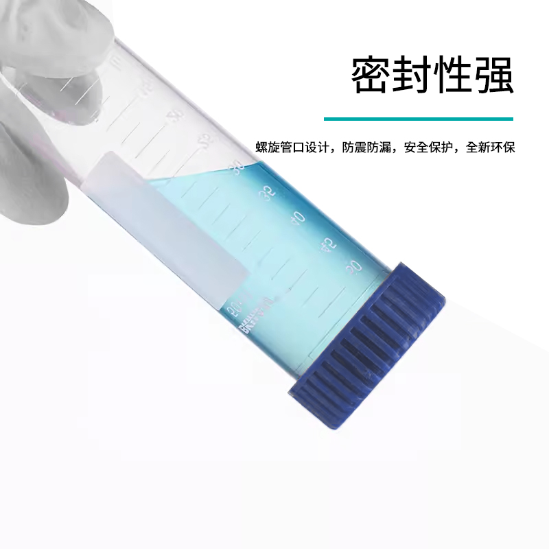 起铭塑料离心管 ace进离心管10ml/20ml离心管带刻度100ml离心管架离心管盒 15ml离心管抗凝离心管连盖离心管-图2