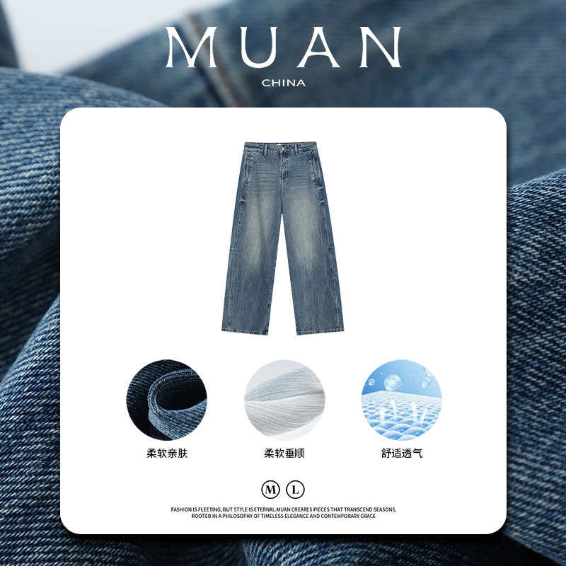 木岸muan林肯牛仔定制100%纯棉百搭高级牛仔裤宽松长裤SJ-KW-8837 - 图3