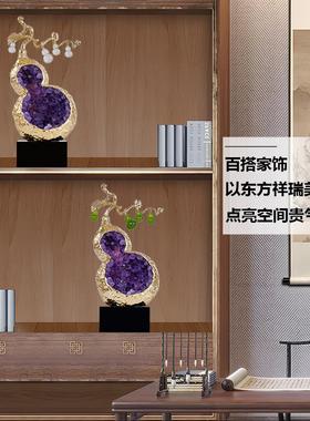 电视柜玄关装饰五福临门葫芦摆件办公室桌面酒柜轻奢招财乔迁礼品