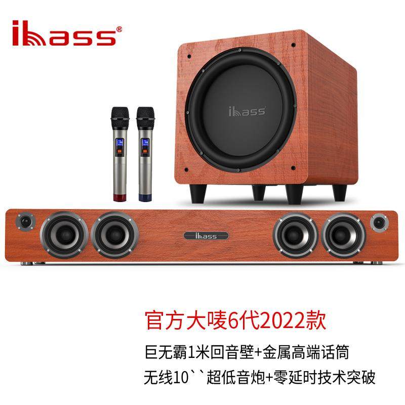 ibass大麦六代电视回音壁无线K歌卡拉OK音响客厅多媒体低音炮音箱,淘宝优惠券,粉丝福利购,淘宝优惠卷