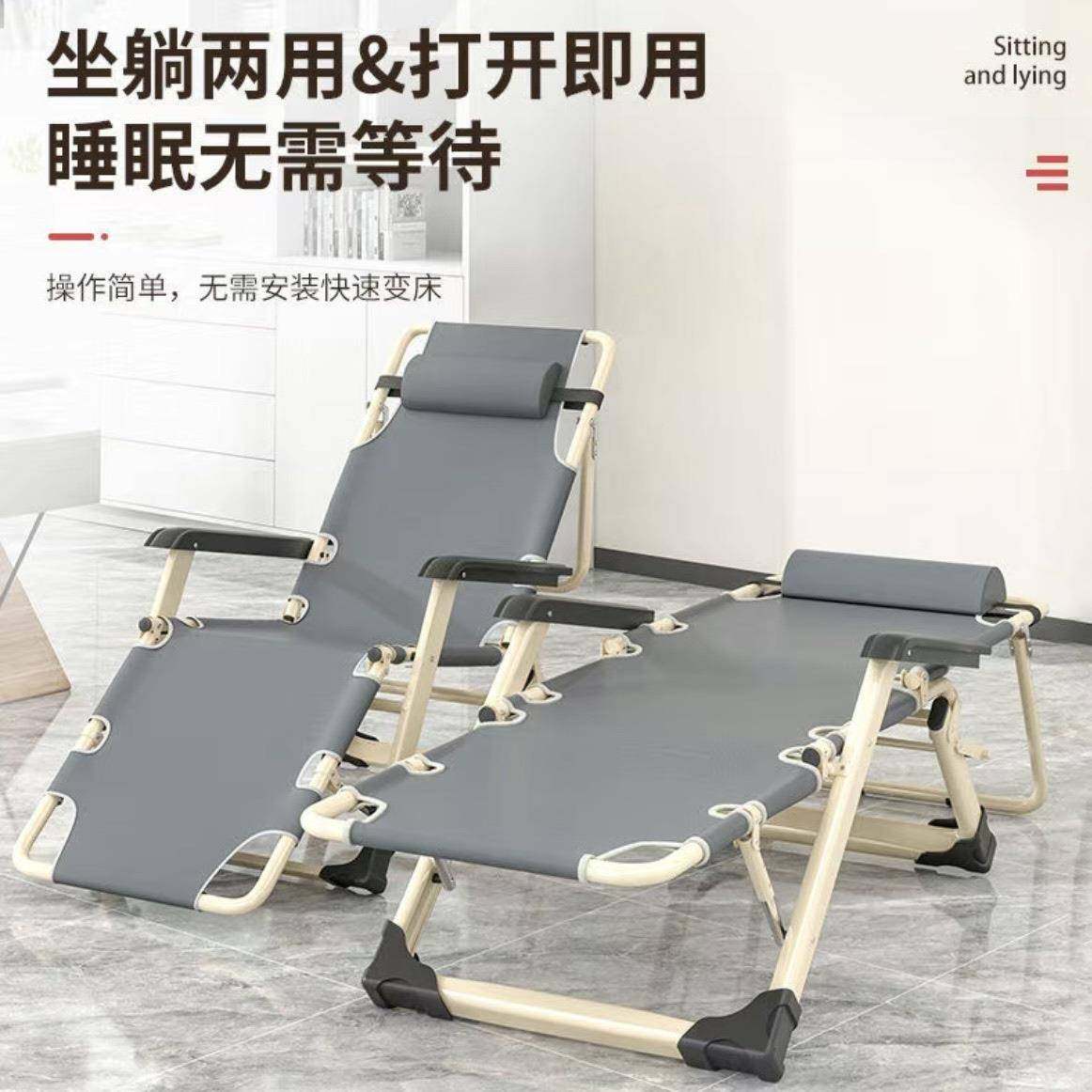 折叠床单人办公室午睡床躺椅折叠椅靠椅懒人沙发阳台便携椅便携床,淘宝优惠券,粉丝福利购,淘宝优惠卷