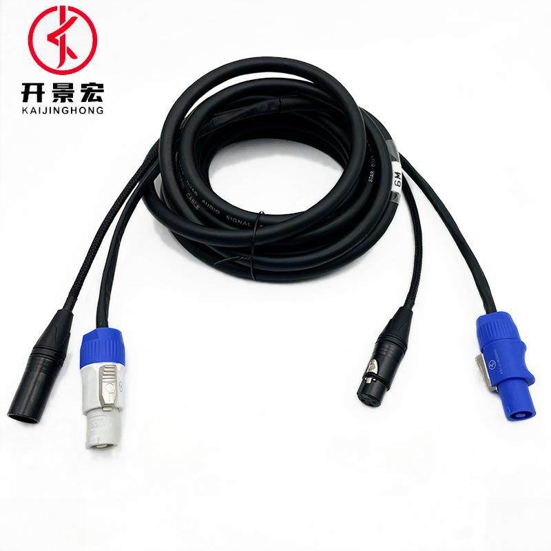 舞台光速灯连接线灯光电源线DMX512信号组合线有源音箱音频复合线,淘宝优惠券,粉丝福利购,淘宝优惠卷