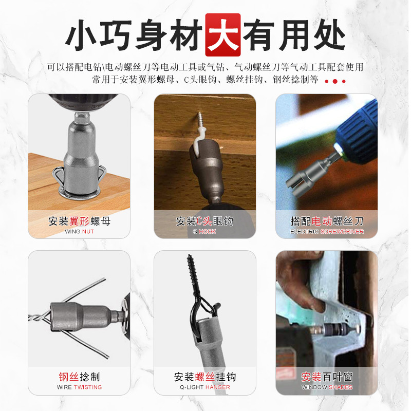 翼形蝴蝶孔套筒螺母扳手工具U型开口六角开槽山型螺栓夹墙扳丝杆 - 图1