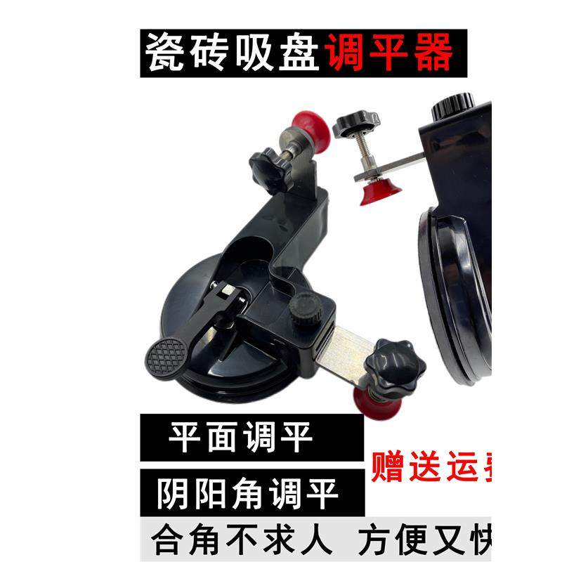 海棠角大板拼接调节定型鱼缸90度直角固定拉紧吸盘器瓷砖大理石,淘宝优惠券,粉丝福利购,淘宝优惠卷