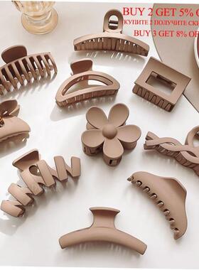 New Solid Color Hair Claw Clip Crab Simple Beige Hair Clips1