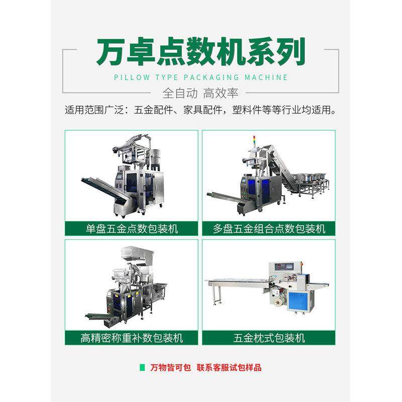 小型自动颗粒红枣糖果塑胶料胶囊夹片计量包装机 背封气动包装机,淘宝优惠券,粉丝福利购,淘宝优惠卷