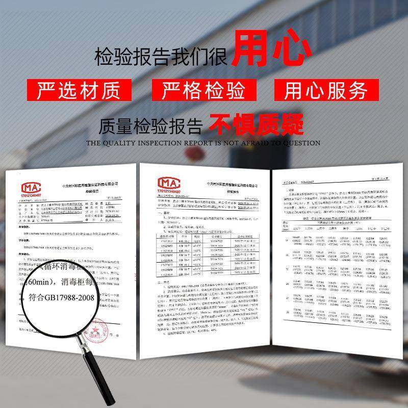 厂家供应商用不锈钢立式酒店厨房碗筷餐具 高温热风消毒柜,淘宝优惠券,粉丝福利购,淘宝优惠卷