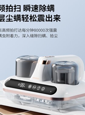 紫外线除螨仪大吸力小型吸尘器高效杀菌去螨虫无线家用除螨机