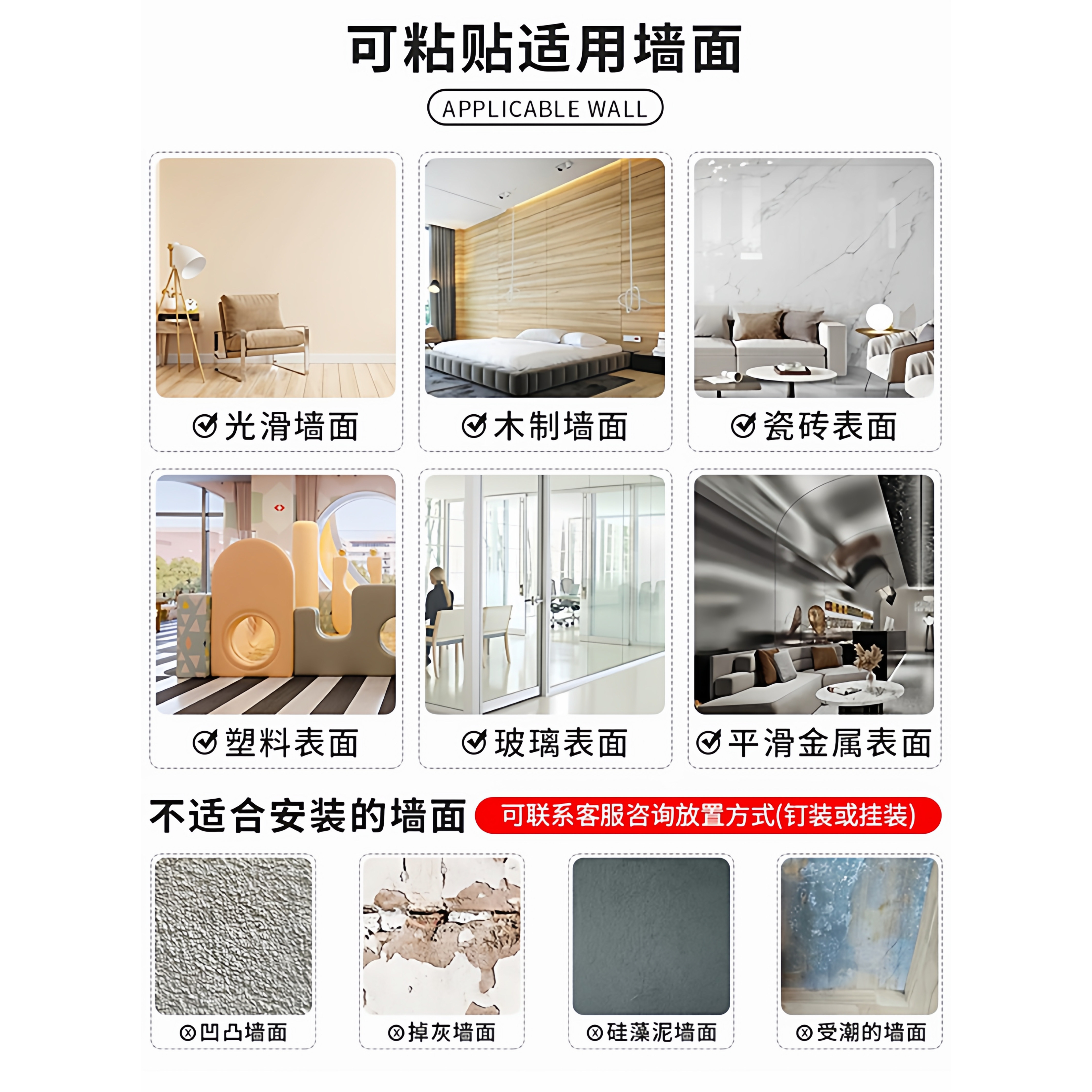 拉布布贴纸自粘遮丑翻新玻璃门水电井门贴纸定制创意水电井门贴纸,淘宝优惠券,粉丝福利购,淘宝优惠卷