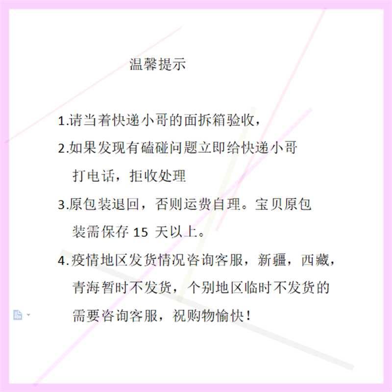 #窗式新风机 家用新风系统免打孔空气净化器换气机窗户通风除甲醛 - 图1