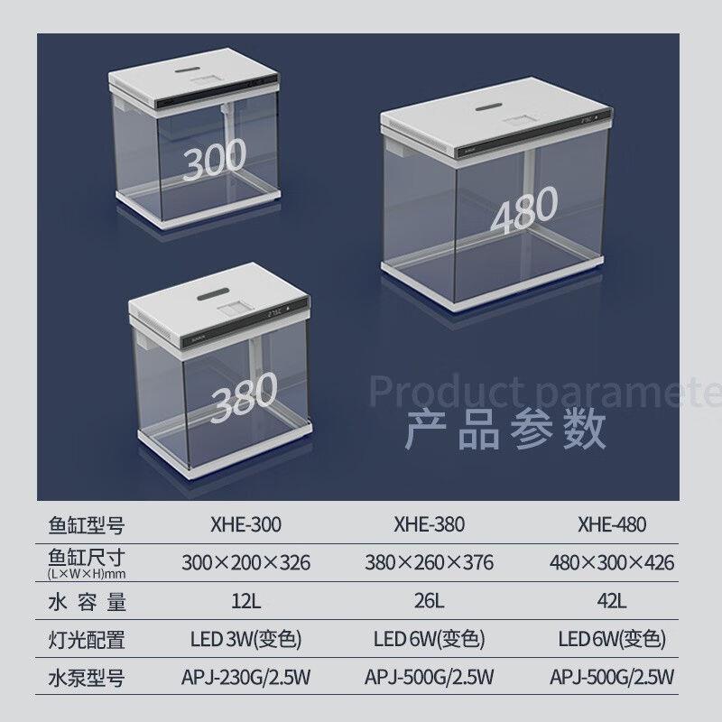 森森（SUNSUN）超白玻璃小鱼缸可增氧客厅小型桌面家用水族箱免安 - 图2