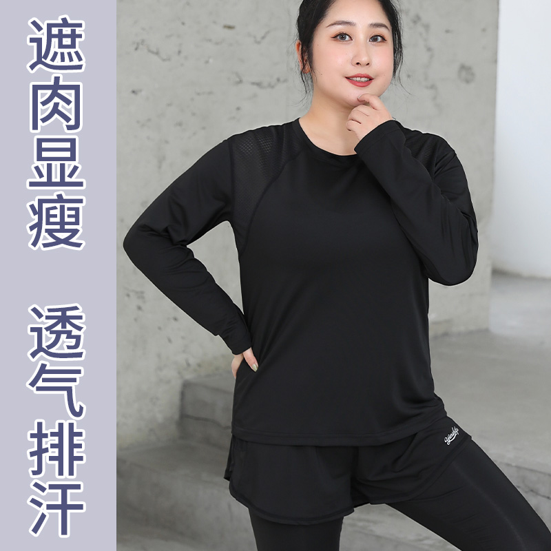 显瘦加大码运动套装女胖MM 200斤春夏瑜伽服跑步健身服宽松训练衣