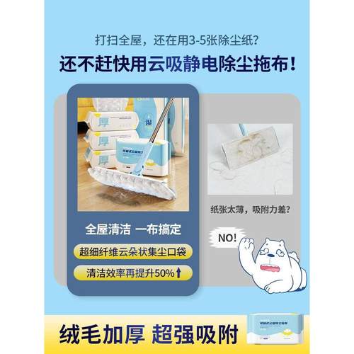 懒人家用静电除尘拖把一次性免洗拖布一拖地板净清洁湿巾拖地神器-图2