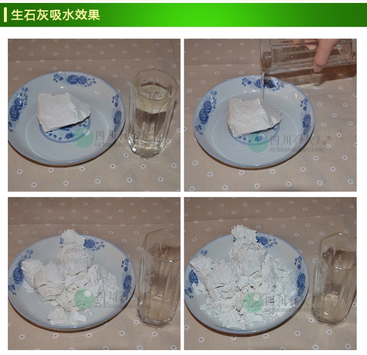 生石灰块米豆腐凉粉皮蛋蒸蛋原料精选食用雪白食品级石灰精选特优 - 图3