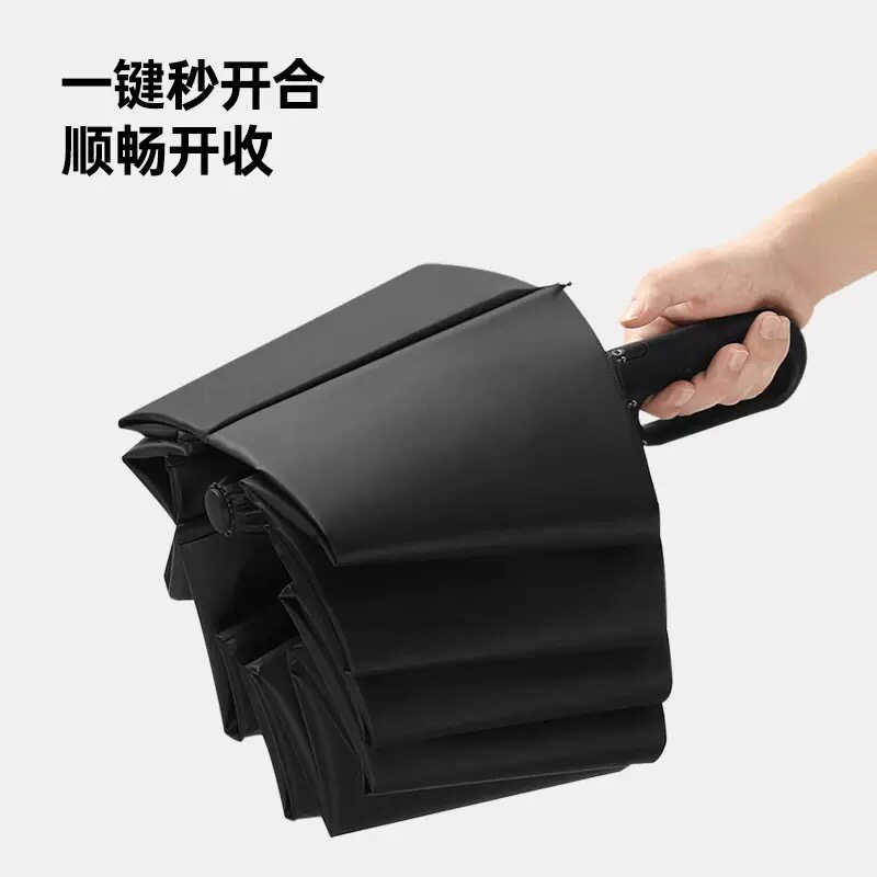 环扣全自动三折伞抗风黑胶防晒雨伞晴雨两用折叠伞