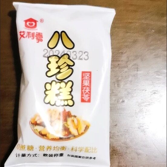 艾利嘉坚果茯苓八珍糕薏米山药健脾养胃传统糕点代餐饱腹小零食