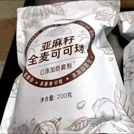 食尚农场壹号亚麻籽全麦可可球低脂早餐麦片零食品可可蜜球代餐谷