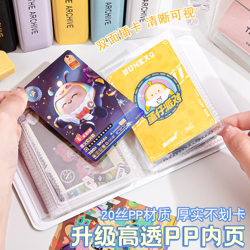 原创高颜值小众宋雨琦卡册皮质防水镂空1宫格专辑小卡包韩系女孩可爱豆追星收藏卡册小马宝莉三寸卡套相册本 - 图0
