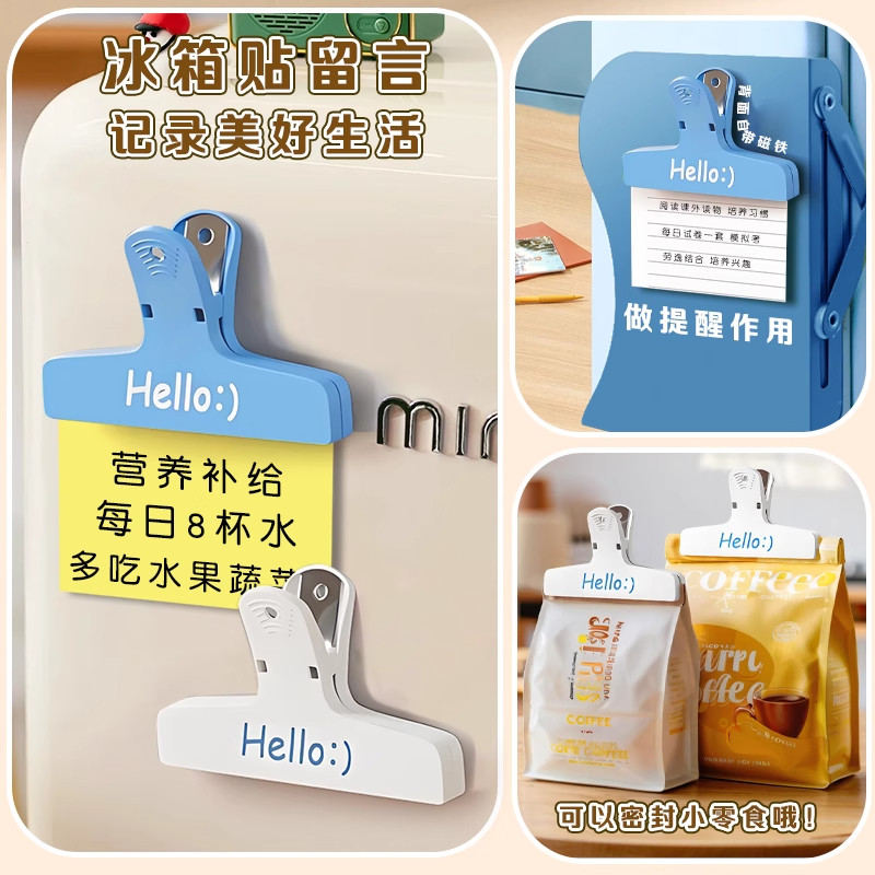 磁吸文件书本夹子文具固定器外卖夹单神器长反燕尾夹办公用品带磁铁力可爱手帐订单试卷小学生票据标签纸菜单,淘宝优惠券,粉丝福利购,淘宝优惠卷