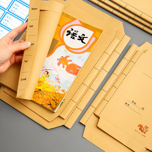 牛皮纸书皮书套自粘免裁剪四五六年级小学生初高中包书膜保护套不透明复古课本封面书衣本子书壳包装纸16开b5 - 图2