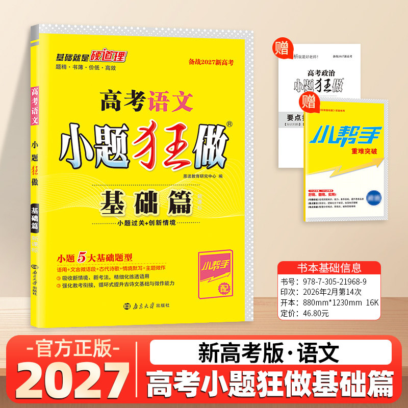 图3