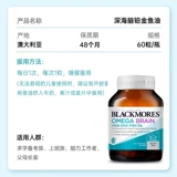 4 раза DHA дополнить мозговое рыбий жир для улучшения детей и учеников старшеклассника для детей, Австралия Jiabao Flagship Store