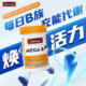 Swisse ວິຕາມິນ B complex ເລັ່ງ metabolism