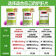 Swisse High Concentration Protection ເມັດນົມ Thistle