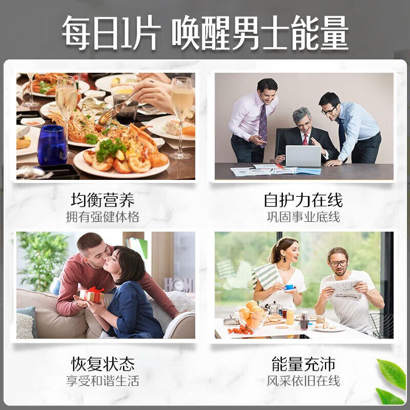 澳洲Swisse斯维诗男士女士复合维生素b族中老年50+矿物质营养素,淘宝优惠券,粉丝福利购,淘宝优惠卷