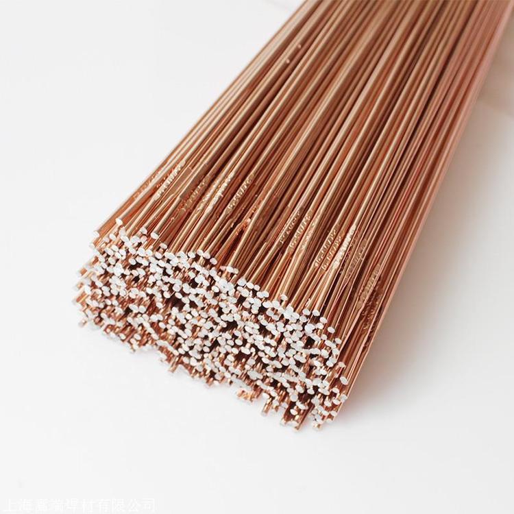 R517 E8015-B6低合金耐热钢电焊条E5515-5CM 25mm32mm40mm50mm - 图1