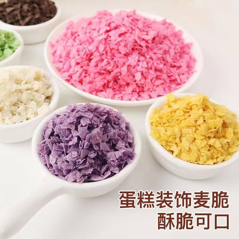 巧克力麦片脆水果麦脆蛋糕装饰松露脆烘焙麦片巧克力商用装饰原料,淘宝优惠券,粉丝福利购,淘宝优惠卷