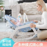 Электрическая коляска, автоматическая колыбель для новорожденных для сна, 0-3 лет