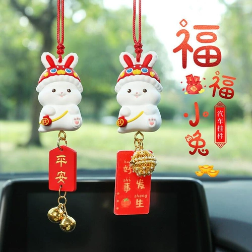 2024 New Fu Little Rabbit Trade Swing Thencing Vishing Полотенце 517 зеркало Ping'an Network Fuhong Steam Car Установка