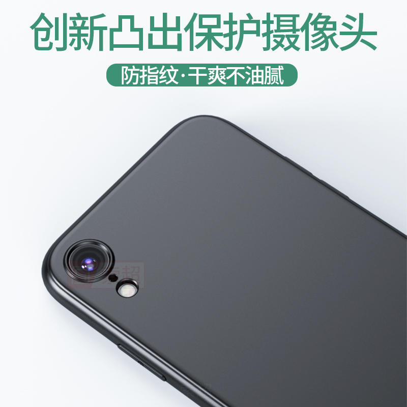 适用苹果XR手机壳专用超薄圆边保护套A2108外壳iphonexr平果2024新款rx磨砂大iponexr黑ip软iponexr男iponexr - 图3