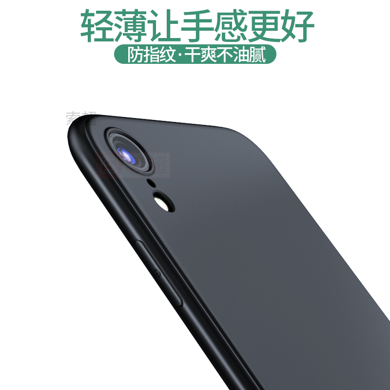 适用苹果XR手机壳专用超薄圆边保护套A2108外壳iphonexr平果2024新款rx磨砂大iponexr黑ip软iponexr男iponexr - 图1