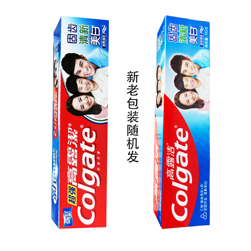 高露洁牙膏超强草本防蛀亮白功效清新口气修护健齿成人家庭装,淘宝优惠券,粉丝福利购,淘宝优惠卷