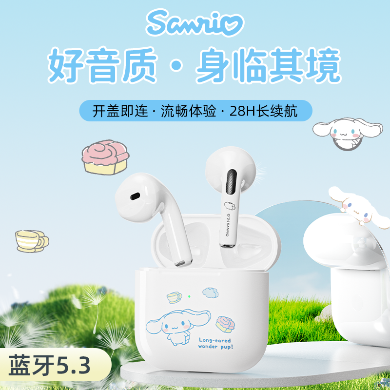 三丽鸥蓝牙耳机可爱女生半入耳式无线运动降噪耳机2024新款凯蒂猫
