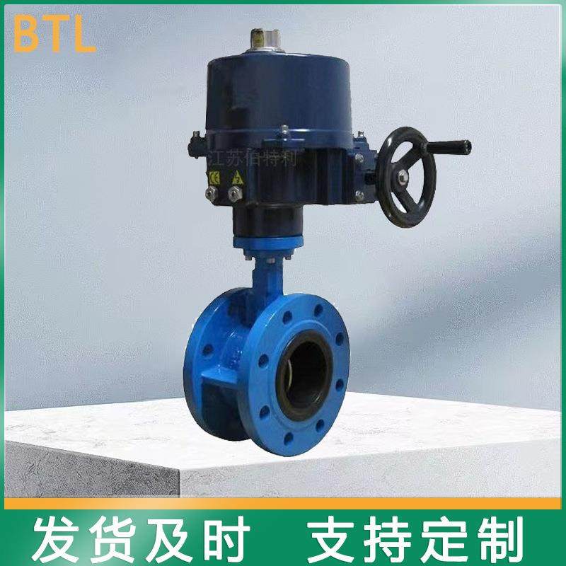电动开关型硬密封法兰蝶阀橡胶软密封法兰蝶阀电动碳钢法兰蝶阀,淘宝优惠券,粉丝福利购,淘宝优惠卷