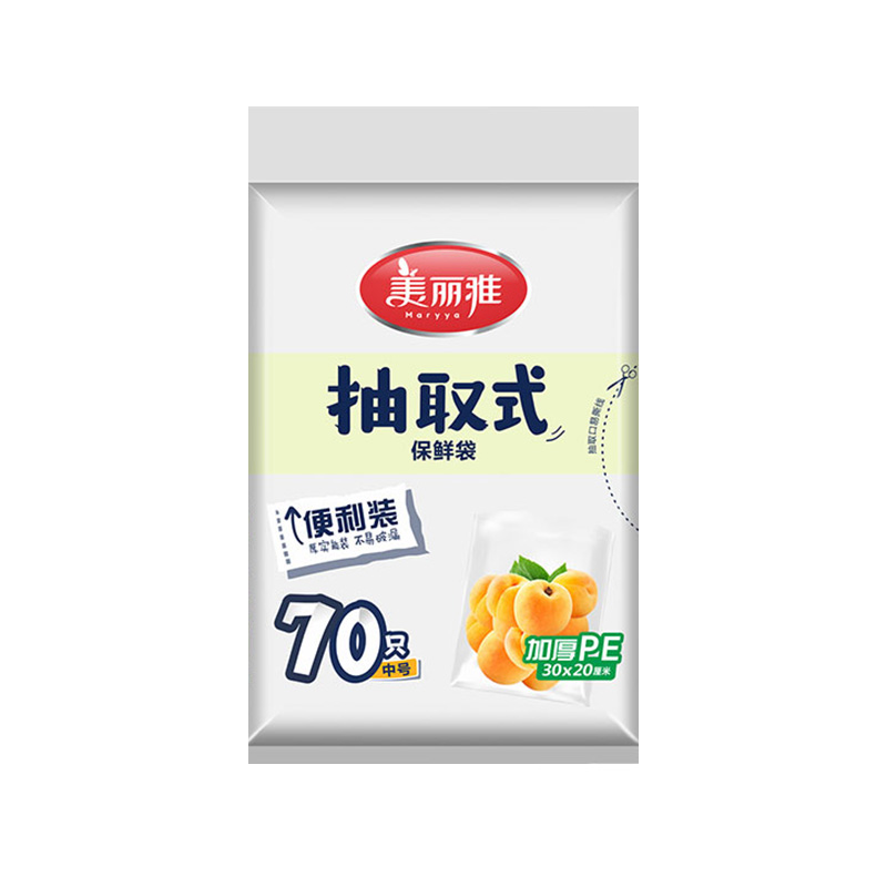 美丽雅一次性保鲜袋家用食品级抽取式PE食品袋耐高温加厚冰箱专用 - 图3