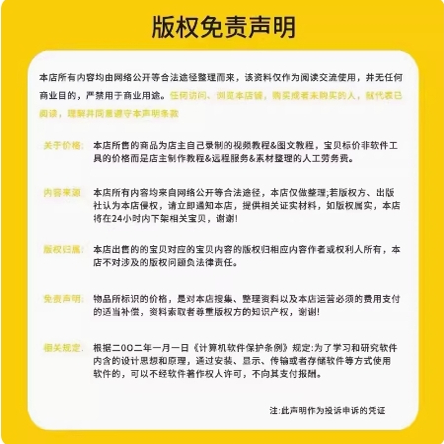 小说电子书合集网络热文玄幻小说精品合集未删减男女写作案例 - 图3